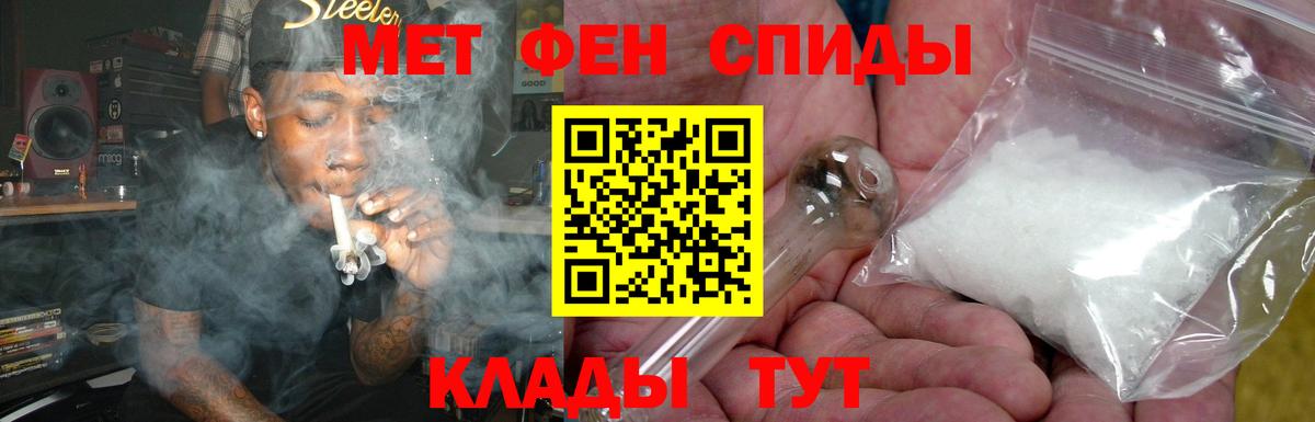 Amphetamine VHQ Калининград