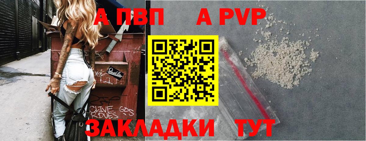 Мефедрон   Меф МЯУ МЯУ  ГАШИШ  Калининград  Кокаин  Вход с VPN  Конопля 