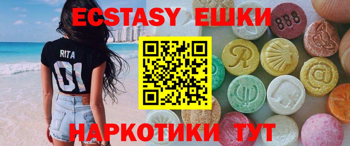 Экстази louis Vuitton  сколько стоит  Вход с VPN  Калининград  Экстази Дубай 
