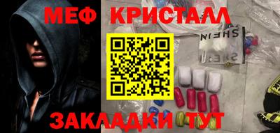 mdma Ивантеевка