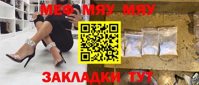 mdma Ивантеевка