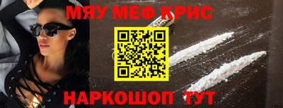 mdma Ивантеевка