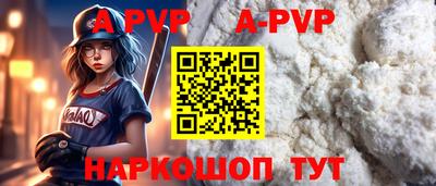 амфетамин Ижевск
