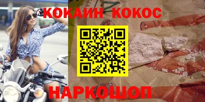 марки nbome Иваново