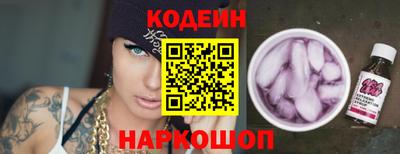 амфетамин Ижевск