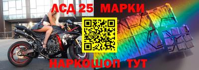 mdma Ивантеевка