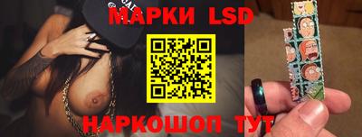 спиды Железноводск