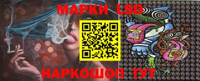 марки nbome Иваново