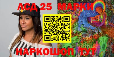 марки nbome Иваново