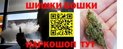 спиды Железноводск
