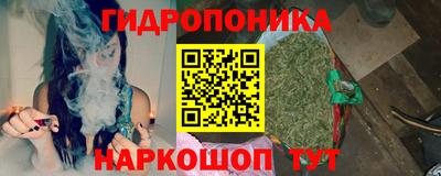 марки nbome Иваново