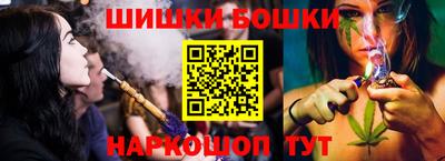 марки nbome Иваново