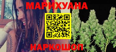 марки nbome Иваново