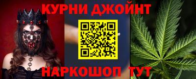 марки nbome Иваново