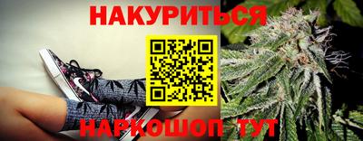 марки nbome Иваново