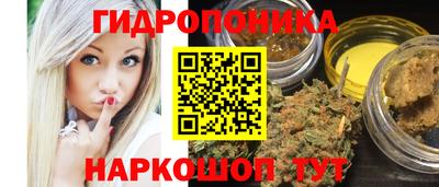марки nbome Иваново