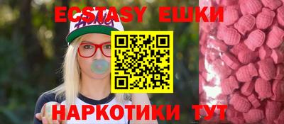 амфетамин Ижевск