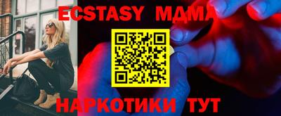марки nbome Иваново