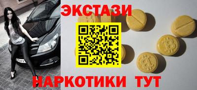mdma Ивантеевка