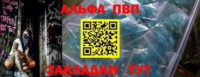 соль курить ск Железногорск
