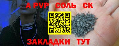 амфетамин Ижевск