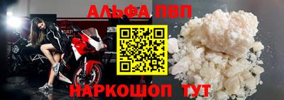 амфетамин Ижевск