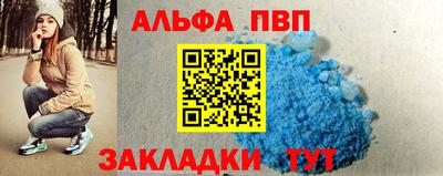 mdma Ивантеевка