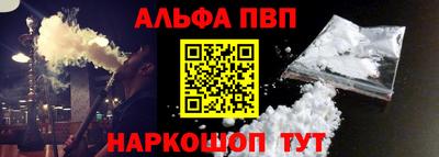 амфетамин Ижевск