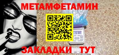 амфетамин Ижевск