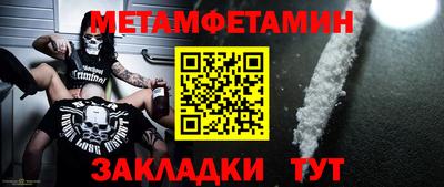 марки nbome Иваново