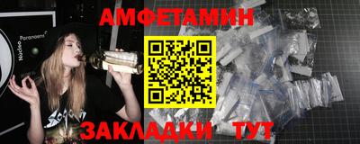 mdma Ивантеевка