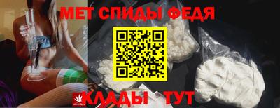амфетамин Ижевск