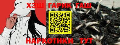 спиды Железноводск