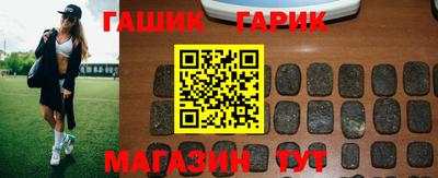 марки nbome Иваново