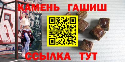 марки nbome Иваново