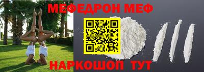 mdma Ивантеевка