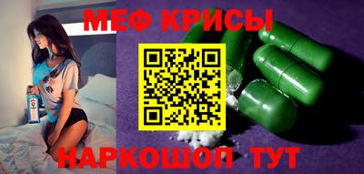 mdma Ивантеевка
