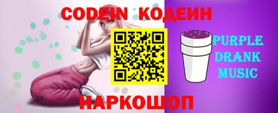 соль курить ск Железногорск