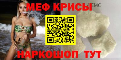 соль курить ск Железногорск