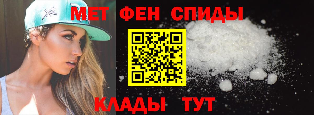 Калининград  Метамфетамин Methamphetamine  Вход с VPN 