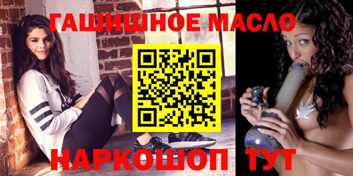 Гашиш Калининград