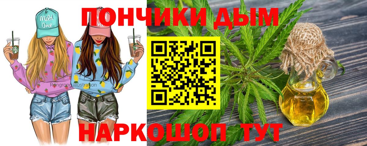 Шишки марихуана Ganja Калининград